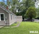 233 Stahl Avenue - Photo 8