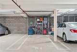 1220 Crescent Place - Photo 42