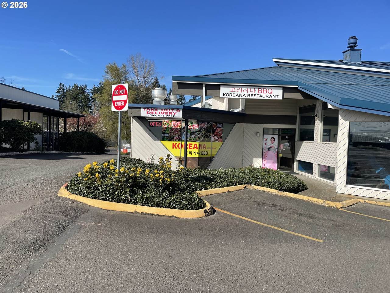 9955 Beaverton Hillsdale Hwy - Photo 1