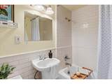 1005 Park Ave - Photo 27