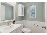 15400 Mallard Dr - Photo 12