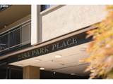 2393 Park Pl - Photo 2