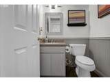 7 Onadoone Ct - Photo 20