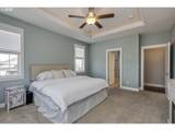 781 Mckinley St - Photo 15