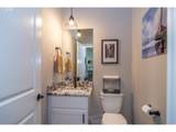 1232 Southridge Way - Photo 15