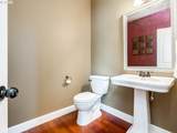 10213 156TH Ave - Photo 10