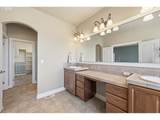 1574 Redwood St - Photo 17