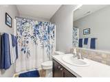 250 Sylvan Way - Photo 21