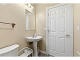 539 Park St - Photo 16