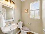 1473 Yulan Way - Photo 7