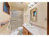 1525 Kendall St - Photo 22