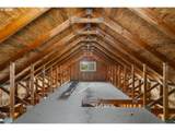 1258 Washington St - Photo 17