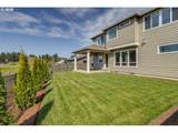 7596 Vermont St - Photo 8