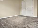 1236 Lighthouse Ln - Photo 41