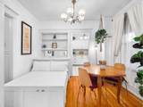 2109 Irving St - Photo 16