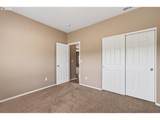 55 Monroe Dr - Photo 20