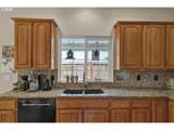 190 Naismith Blvd - Photo 14