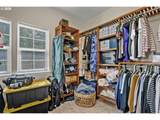 190 Naismith Blvd - Photo 20