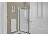 190 Naismith Blvd - Photo 23