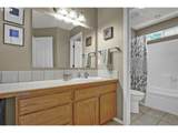 190 Naismith Blvd - Photo 30