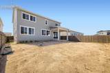 471 Atchison Way - Photo 28