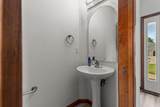 231 Bosworth Lane - Photo 13