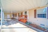 909 Savannah River - Photo 3