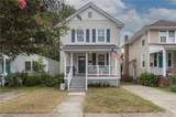 7302 Major Ave - Photo 1