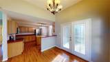 112 Dutchess Way - Photo 9