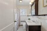 205 Granby Park Dr - Photo 11