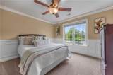 640 Planters Ct - Photo 17