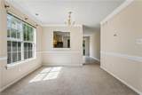 297 Town Pointe Way - Photo 10