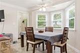 2560 Roundtree Cir - Photo 8