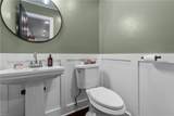 1361 Cypress Pl - Photo 12
