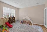 909 Wheatfield Way - Photo 5