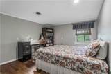 103 Beale Ave - Photo 12