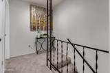 562 Smithridge Park - Photo 19