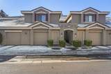 900 Meadows Parkway - Photo 2