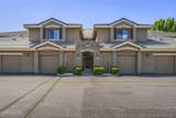 900 Meadows Parkway - Photo 2