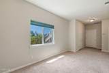 955 Demos Court - Photo 31