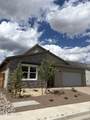 199 Starboard Drive - Photo 2