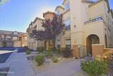 17000 Wedge Parkway - Photo 27
