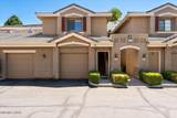 900 South Meadows Parkway - Photo 5