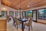 572 Rockrose Court - Photo 6