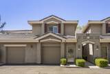 900 South Meadows Parkway - Photo 28