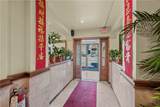 754 Front Street - Photo 24