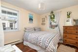 45 Hammond Street - Photo 13