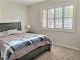 650 East Greenwich Avenue - Photo 12