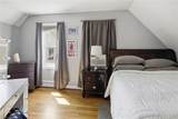 83 Homer Street - Photo 9