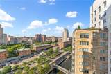 100 Exchange Street - Photo 14